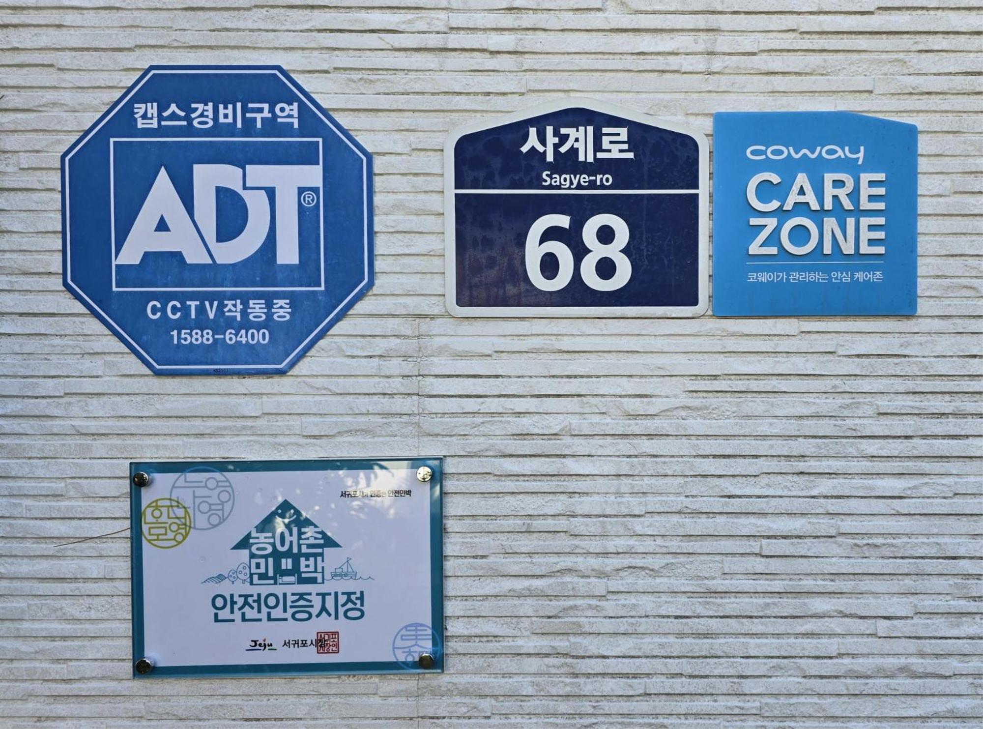 Wind Jeju Cafe & Pension Seogwipo Exterior foto